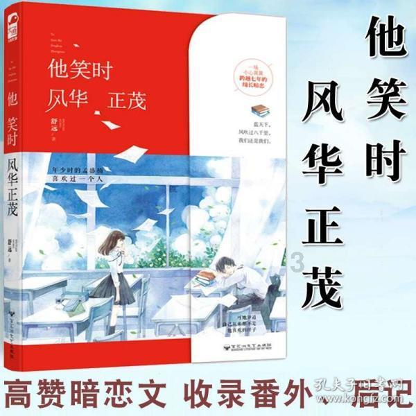 是不是所有松露都很贵？游戏画面