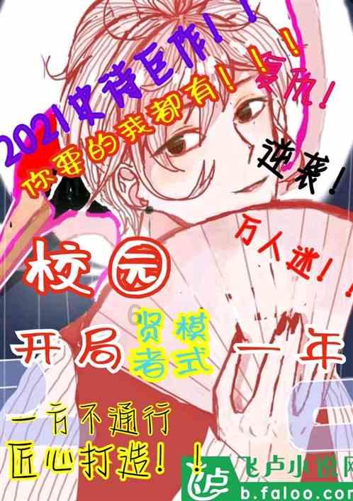 逗小猴开心系列177