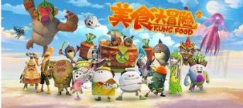 逗小猴开心系列169