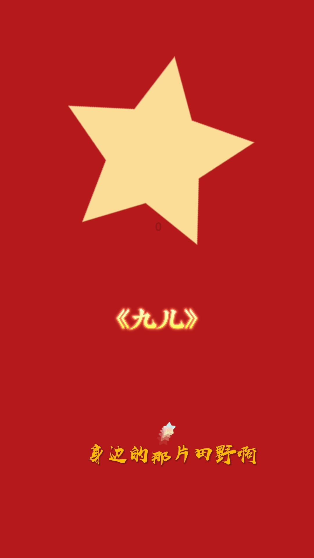 逃离沙地