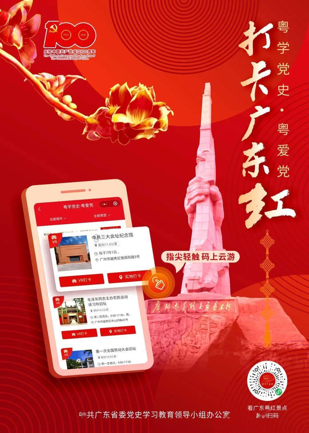 复古车循环赛