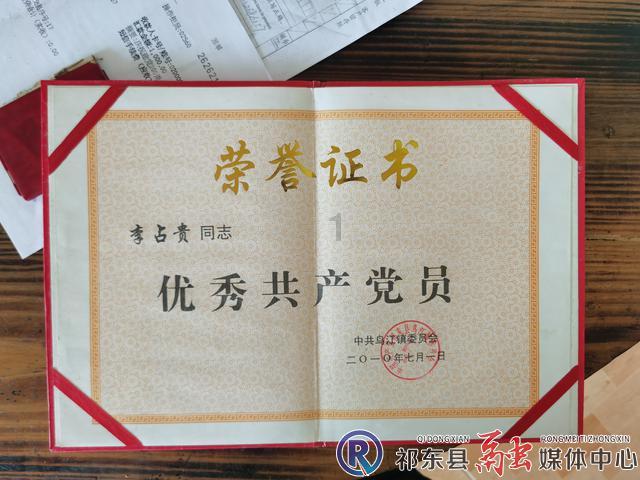 全区审计工作先进个人事迹展|③