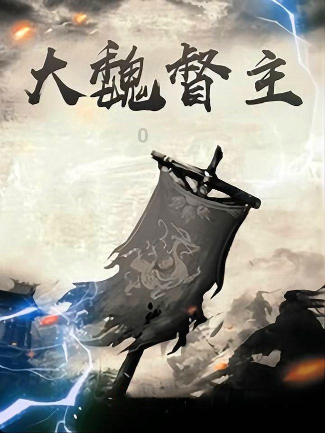 王者荣耀