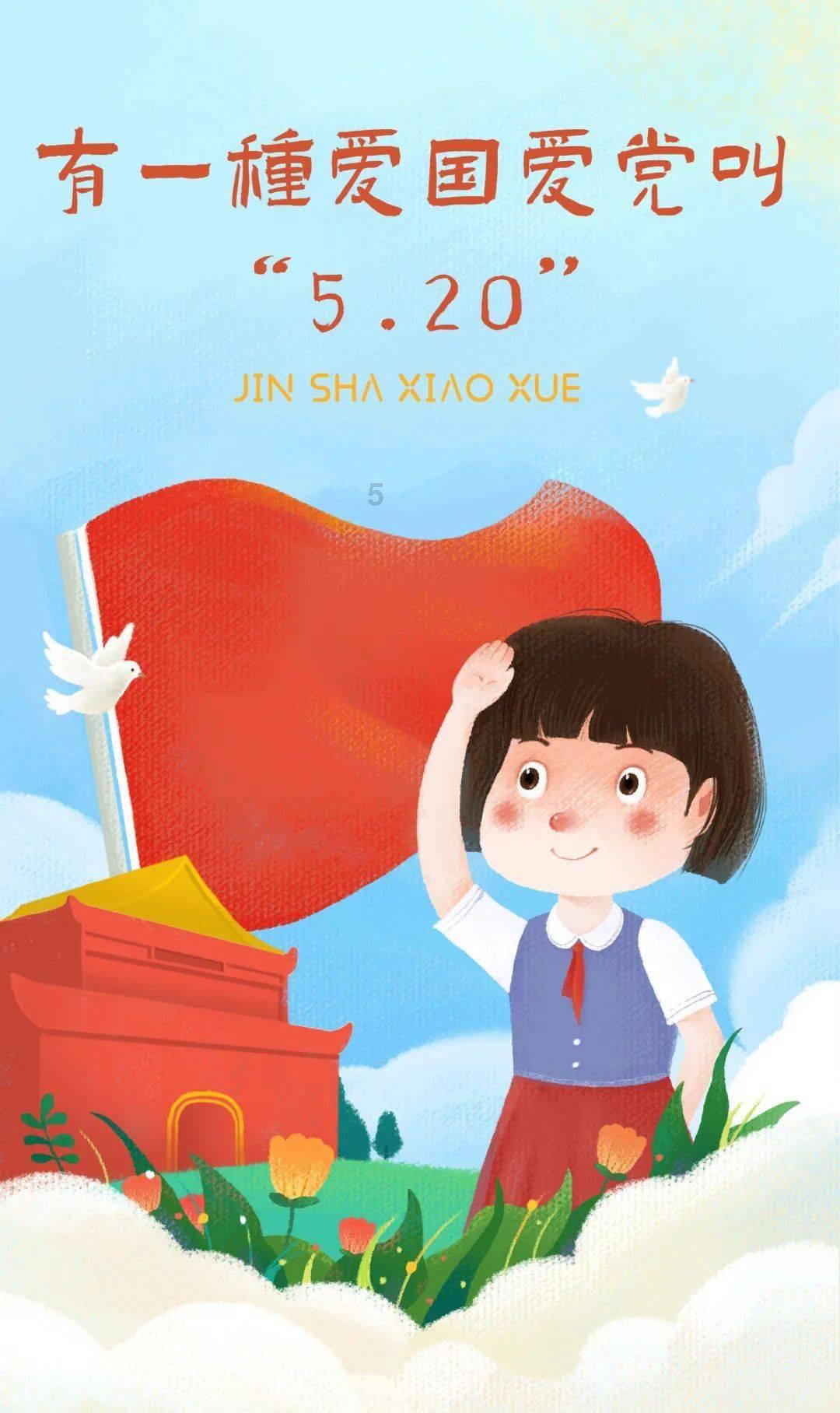 爱旅行的芭比